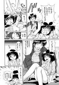 [Tukimi Daifuku] Ore no Imouto