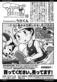 COMIC LO 2015-11 [Digital]