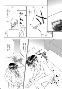 [Studio Dimple (Tsumugi Kyuuta)] Bishounen Kinbaku Nisshi Soushuuhen 1 [Digital]