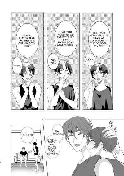 Otou-san Itsumo Arigatou! | Thanks For Everything Dad!