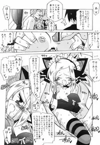 [Katsumata Kazuki] Chicchai Musume Shijou Shugi