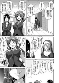 [Nikusoukyuu.] Hanazono no Mesudorei Ch. 1-7