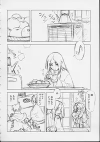 (C61) [Harimaya (Ouma Bunshichirou)] Shunkashuutou 6 (King of Fighters)