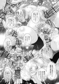 [Miyabi Tsuzuru] Haha no Naku Ie