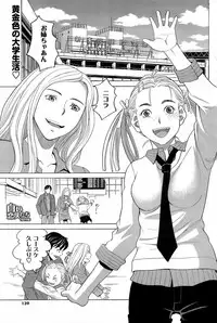 COMIC Men's Young Special IKAZUCHI Vol. 06 [2008-06]