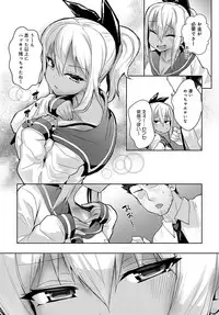 COMIC Anthurium 2019-02 [Digital]