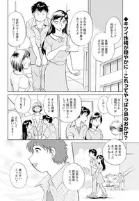 Men's Young 2009-10 [Digital]