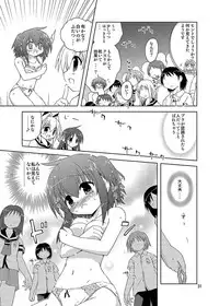 [Funanori House (Suihei Kiki)] Mika's Harassment Doujinshi Omnibus 1 (Mika ni Harassment) [Digital]