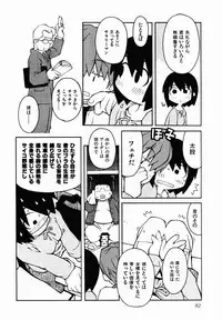 [TAGRO] Hentai Seiri Seminar