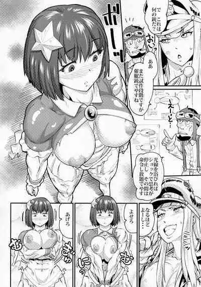 (COMITIA134) [Sora wa Chimidoro (Sorahachi Midoro)] Kinniku Mahou Shoujo Six-pack