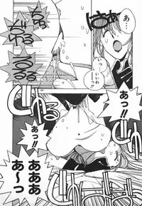 [Mizushima Eri] Fighting Ojousama