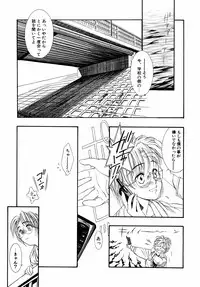 [Tajima Yasue] Dual Symphony