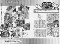 Comic Papipo 2002-11