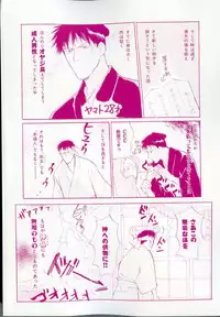 B-BOY LUV 10 貞操特集