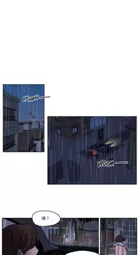 [Ramjak] Atonement Camp Ch.0-53 (Chinese)