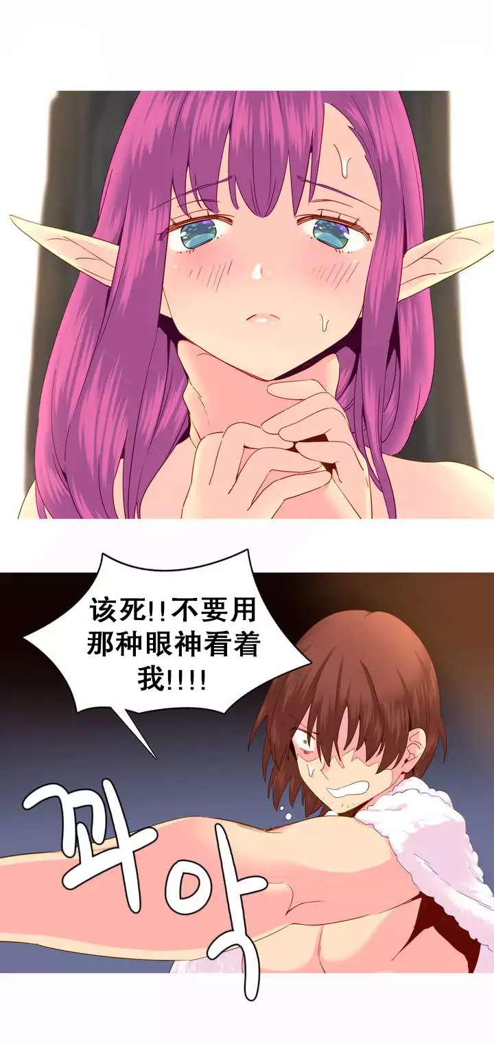 A World that I Rule | 我统治的世界 Ch.1-25