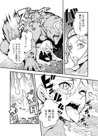 [Kawai] QO - Monster Sex.