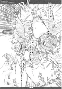 (C82) [Reverse Noise (Yamu)] Executive Otona Muka Koumakan (Touhou Project)