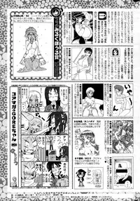 COMIC HOTMiLK 2014-12