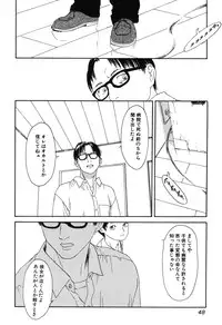 [Machida Hiraku] 11.1 [Digital]