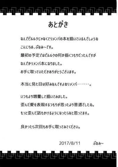 L♂VE!&L♀VE!! EVERYDAY・EVERYTIME