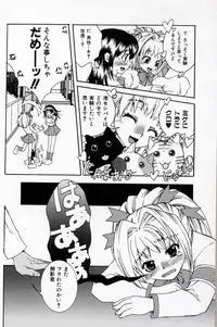 [Suika Koron] Doukyuusei Kansatsu Catalog