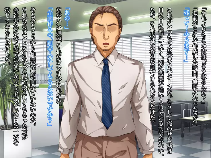 Succubuster Ore no Seishi o Ubai ni Kita Minarai Inma o Zetsurin Chinpo de Kaeriuchi