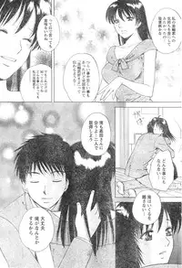 Monthly Vitaman 2007-01