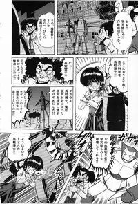 [Kamitou Masaki] Toy's FLOOR