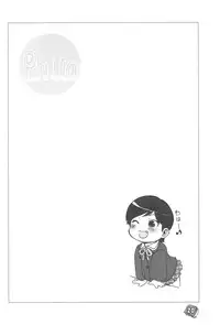 (VineFes) [Pa-Pu- (LEE, Yamazaki Mitsuru)] Philia Licca & Wataoni (Licca Vignette, Shuukan Watashi no Onii-chan)