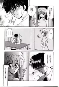 [Yamano Kitsune] Virgin Call