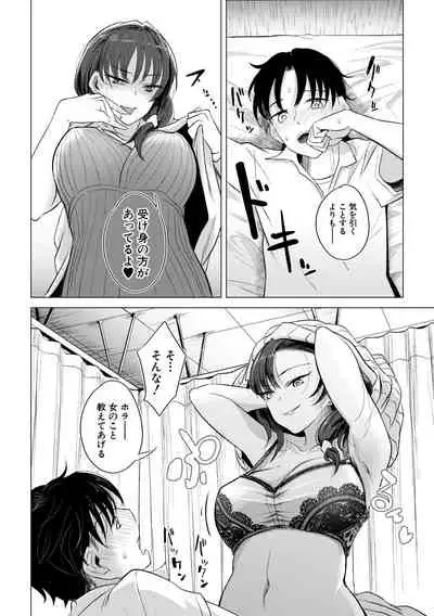 COMIC Shingeki 2019-11