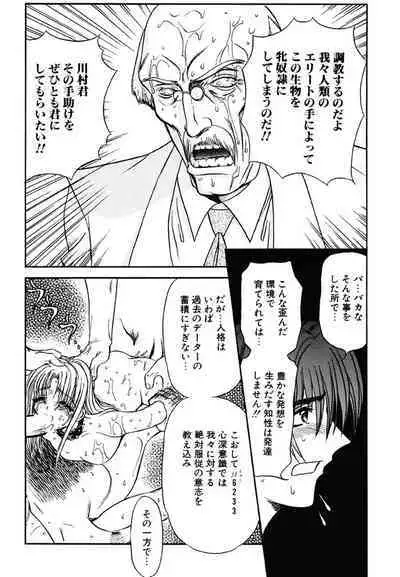 [MARO] Contact [Digital]