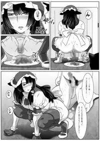 [Shimesaba (Isaki)] Saba 10: Inu to Neko