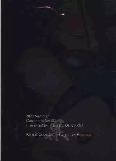 (C102) [Cake-hitokire (IAPOC)] Otsuruhana - Oose (Kantai Collection -KanColle-) [English] [Tigoris Translates]