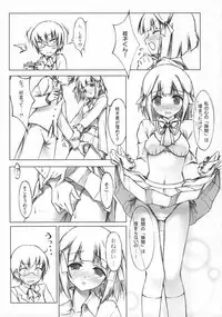 (COMIC1☆3) [Afterschool of the 5th year (Kantoku)] Tachiyomi Senyou Vol. 28 (The World God Only Knows)