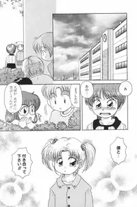 [Anthology] Comic Alice Club Vol. 4