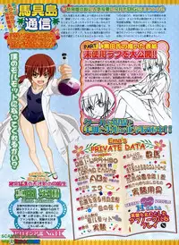 BugBug 2008-11 Vol. 171