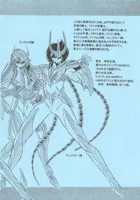 (COMIC1☆6) [Circle Taihei-Tengoku (Horikawa Gorou)] Athena no Nikutsubo (Saint Seiya)