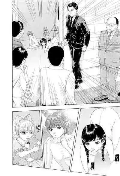 Kono Sekai niwa Yuuki Ningyou ga Iru