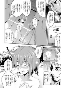 COMIC Anthurium 2016-07 [Digital]