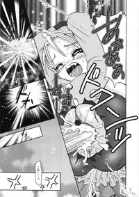 [Yuny Ichigo] Uru-Uru Shower