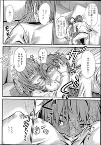 COMIC Penguin Club 2015-12