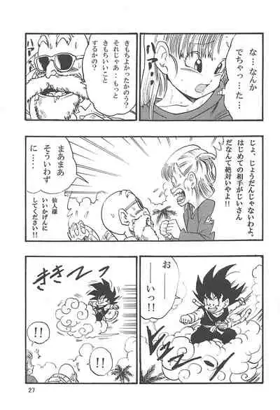 Dragon Ball Episode of Bulma 1 Fukkokuban