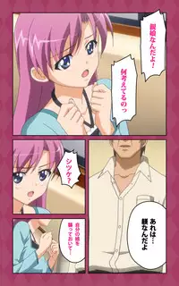 [Blue Gale] [Full Color Seijin Han] Oni Chichi 2 #2 Kyonyuu to Tennen to Iyashi to Sonemi Complete Ban [Digital]