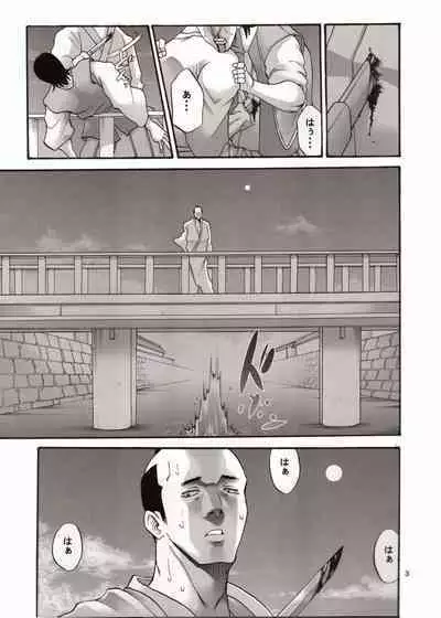 [Katsuobushi (Horie)] Tsukuyo-san ga Iyarashii Koto o Sarete Shimau Hanashi 1-5 (Gintama)