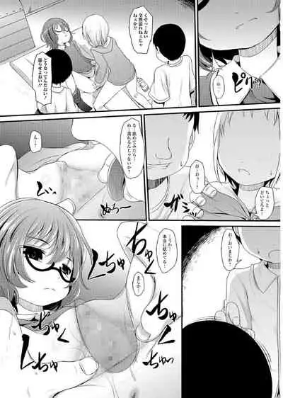 [Anthology] Megane Loli Choukyou Jugyou!! ~Otonashii Megane Lolikko ni Muriyari Dekachin Sounyuu~