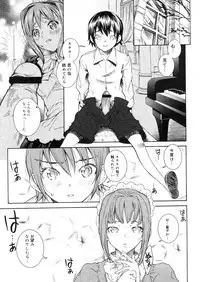 COMIC Megastore 2006-04