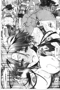 [Hinazuka Ryo] Renbo Diary - Diary of falling in love | 戀慕性愛的日記 [Chinese]