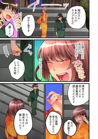 [Hatokonro] Onnanoko ga Ochita Saki wa, Ore no Musuko no Sakippo deshita Ch. 1-14 [Digital]